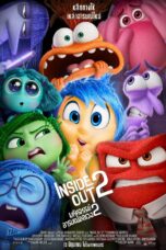 Inside Out 2 (2024) มหัศจรรย์อารมณ์อลเวง 2
