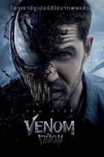 Venom (2018) เวน่อม