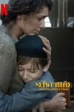 The Children s Train (2024) รถไฟขนเด็ก